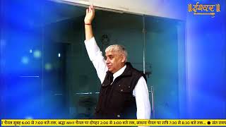 Satsang Ishwar TV  18072024  Episode 2463  Sant Rampal Ji Maharaj Live Satsang [upl. by Wernda758]