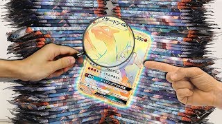 Opening 100 Pokemon Burning Shadows Booster Packs Hunt for Rainbow Charizard [upl. by Upshaw712]