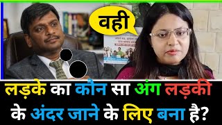 IAS इंटरव्यू में पूछे गए सवाल Upsc Interview Questions Gk Questions In hindi [upl. by Melville527]