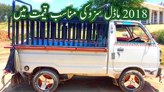 Suzuki Ravi for Sale in Pakistan  Review  Price And Details [upl. by Nickolai]