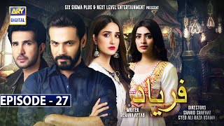 Faryaad Episode 27 Subtitle Eng  31st January 2021  ARY Digital Drama [upl. by Sandye]