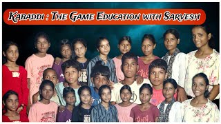 Kabaddi  Education with Sarvesh  Genius Classes Bela  Sarvesh Sir [upl. by Caputo]