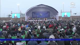 Promo  Jalsa Salana Qadian 2023  Concluding Address [upl. by Atinihc]