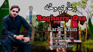 Karan Khan  Ragharry Oza  Imkan Album  Official  Video کرن خان  راغاړې وځه  امکان البم [upl. by Anerom25]