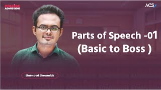 SSC English  Parts of Speech  01  NDC  HCC Admission 2024 FREE COURSE  ACS [upl. by Lethia962]