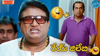 Jaya Prakash Reddy Back To Back Comedy Scenes  Jaya Prakash Reddy Comedy Scenes [upl. by Rairb]