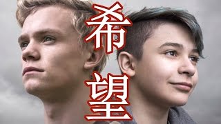 Bars and Melody Hopeful in Japanese with lyrics SneakPeek BAMinJapan [upl. by Iru884]