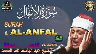 Surah Al Anfal Full  سورة الأنفال كاملة [upl. by Pillyhp]