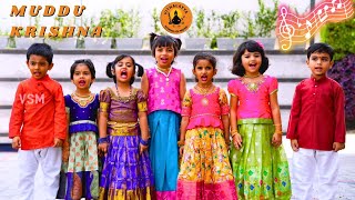 Muddu Krishna  Vithalayya School of Music  Vijay Krishna D  Children Songs  Devotional Songs [upl. by Nyllewell295]