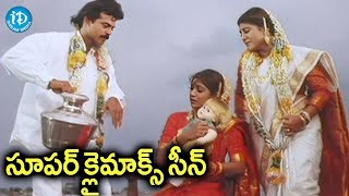 Sahasa Veerudu Sagara Kanya Movie Best Climax Scene  iDream Hyderabad [upl. by Etnuaed]