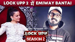 Lock Upp Season 2 Me Emiway Bantai Ki Entry Contestants List Aayi Samne [upl. by Veda]