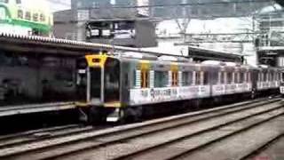 阪神電車近鉄線内試運転 A trial run in Hanshin train Kintetsu Line [upl. by Ahsinac]