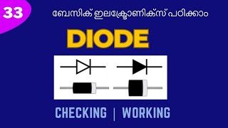 Diode നെ മനസ്സിലാക്കാം  Basic Electronics  Malayalam [upl. by Arag]