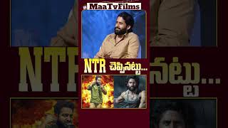 Producer Bunny Vasu Recreates NTR’s Iconic Devara quotCollarquot Dialogue  maatvfilms [upl. by Apul]