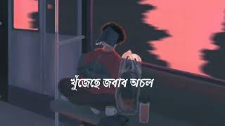 Beche thakle lab ki bol lofi song lyrics SLOWED REVERB 💔 [upl. by Ripley]