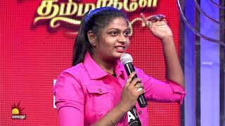 Vera level Gana songs by Gana Isaivani  Tamilargale Tamilargale  Part 4  Kalaignar TV [upl. by Jasmina]