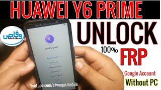 Huawei y6 Prime ATUL31 frp bypass Without Pc 100  Huawei y6 prime verify google account bypass [upl. by Eimmelc]