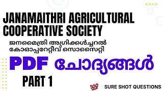 JANASEVAKAN PDF QUESTIONS  janamaithri agricultural cooperative society  Expected questions [upl. by Dreda]