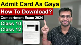 Compartment Admit Card Aa Gaya  How To Download CBSE Compartment Exam Admit Card 2024  AD Classes [upl. by Noved358]