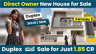 New Duplex House for Sale  30 X 40  3BHK  EMI Available [upl. by Fanning]