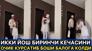 КЕЧА ТУЙИ БУЛГАН БЛОГЕРНИ КУЧОКЛАШГАН ВИДЕОСИ САБАБ БОШИ БАЛОГА КОЛДИ [upl. by Butler]