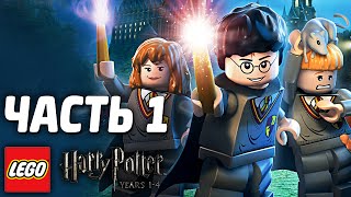 Lego harry potter walkthrough  Expecto Patronum [upl. by Pillihp]