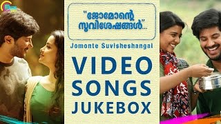 Jomonte Suviseshangal  All Video Songs  Dulquer Salmaan Sathyan Anthikad  VidyasagarOfficial [upl. by Susann]