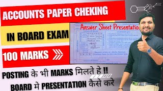 Accounts Paper Checking in Board Exam  100 marks  Board Exam 2024 [upl. by Naujtna]