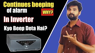 Why Inverter Continues Beeping of Alarm  Inverter Bar Bar Beep Kyo Deta Hai  ups beeping [upl. by Nohtanhoj]