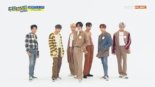 Weekly Idol 빨롤롤로 몬스타엑스의 FOLLOW 무대★ l EP431 ENG SUB [upl. by Anitnegra]