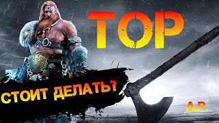 ТорНовый герой слияния новая имба В игре  Raid Shadow Legends [upl. by Yssirc928]