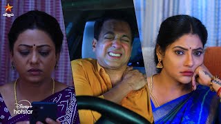 Baakiyalakshmi  26th to 30th November 2024  Promo [upl. by Sivet575]