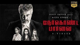 OFFICIAL  Nerkonda Paarvai Release Date  Thala Ajith  Boney Kapoor [upl. by Nnaer]