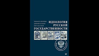 quotПолный контактquot с Владимиром Соловьевым [upl. by Tabor]