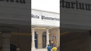 Birla Plannatorium Kolkata Park Street birlaplanetarium parkstreet parkstreetkolkata viral love [upl. by Alyakcim278]