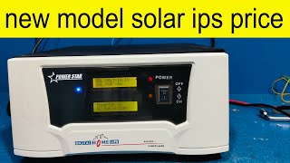 solar ips price in bangladesh solarips [upl. by Xxam]