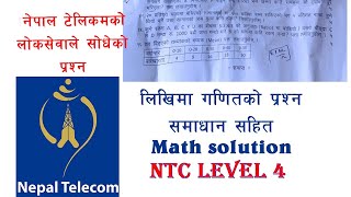 NTC level 4 Math Solution \Written Paper \LOksewa Ayog\Nepal Telecom \Gk iq\2081515 gate [upl. by Arramahs]