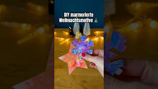 DIY marmorierte Weihnachtsmotive kindergarten diy funforkids kidscrafts kidsactivities forkids [upl. by Aynahs]