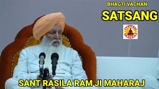 Great Master Sant Rasila Ram Ji Maharaj BHAGTI VACHAN SATSANG2024 [upl. by Lynett]