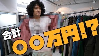 古着屋ハシゴして夏服を爆買い！原宿渋谷エリアのイケてる店紹介します [upl. by Alaj]