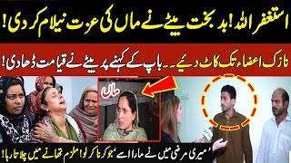 Betay Ne Maa Kay sath   Latest Episode  Aneela Zaka  06 May 2023  Neo News [upl. by Cosme]