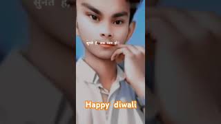 Happy diwali and Lakshmi Puja ki hardik shubhkamnaye avam badhai ho Bhai avam bahna diwalirangoli [upl. by Garda]