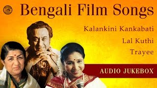 Superhit 80s Bengali Film Songs  Kishore Kumar  Asha Bhosle  Lata Mangeshkar  RD Burman [upl. by Constantia]