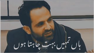 New poetry Tehzeeb hafi  best Urdu shayari  urdu poetry  Whatsapp status [upl. by Norac744]