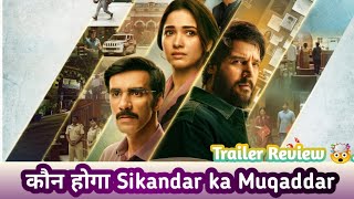 Sikandar ka Muqaddar Trailer Review 🤯newmoviebollywoodupcomingmovie [upl. by Niledam]