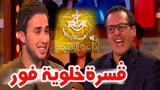 Merouane Guerouabi amp Kamel bouakaz Guesra Fort Radio El Bahdja [upl. by Wyne]