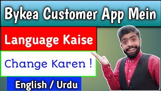 Bykea Customer Ki App  Change Language  English  Urdu [upl. by Otsugua]