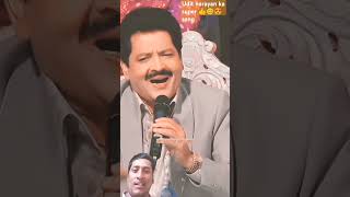 Bholi si surat udit narayan alka ji ka sang 😀🌠 [upl. by Najib]