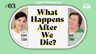 What Happens To People After They Die 【Vol3】【AMC Talk Show】 [upl. by Vinn]