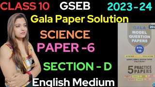 Science Paper 6 Section D  STD 10 Gala Paper Solution2024 boardexam2024 englishmedium gseb [upl. by Nahbois672]